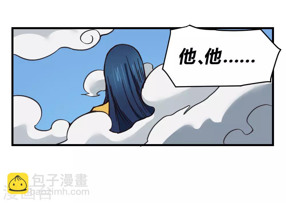 第152话 危急时刻-第162话