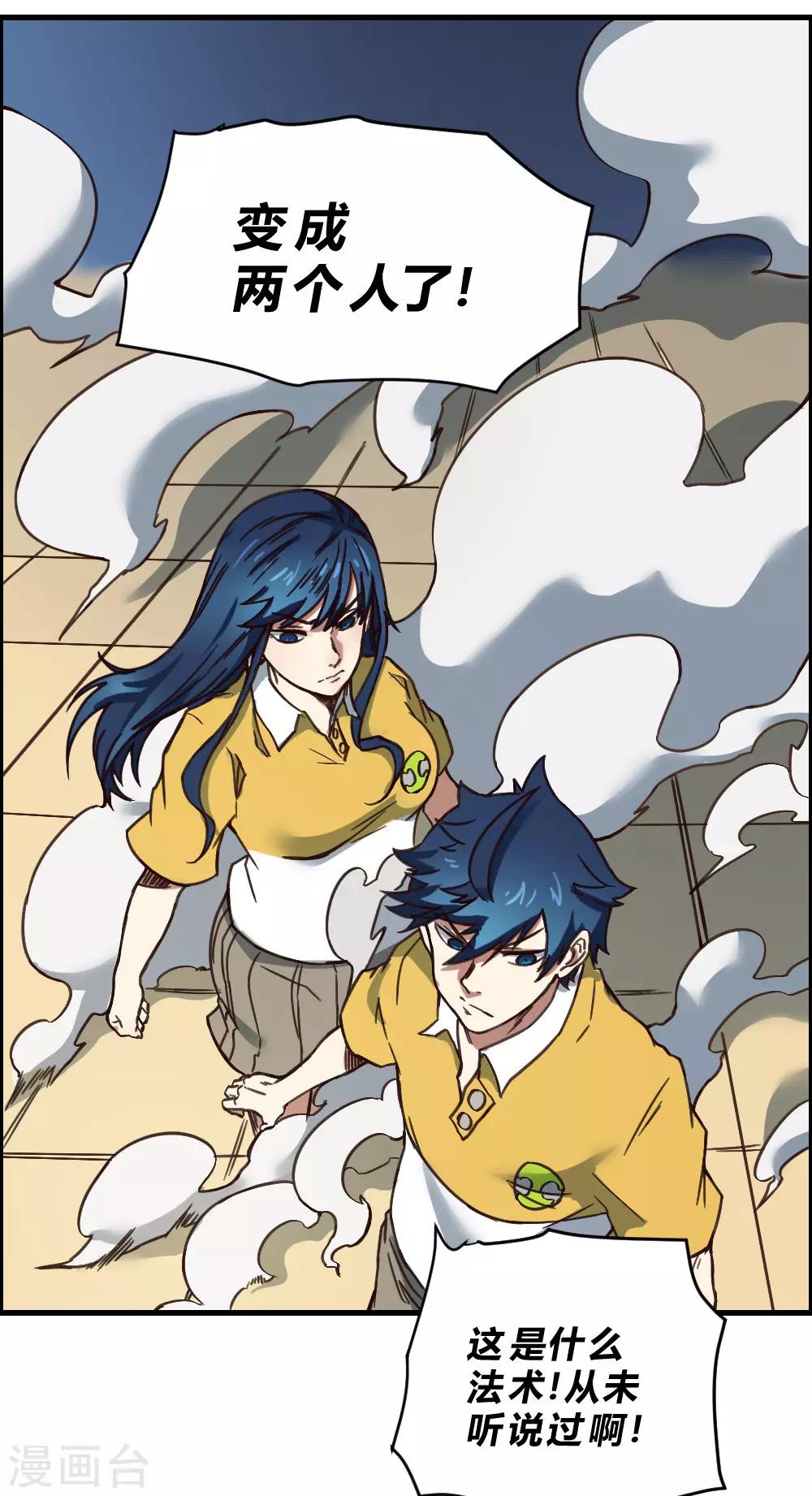 第152话 危急时刻-第162话