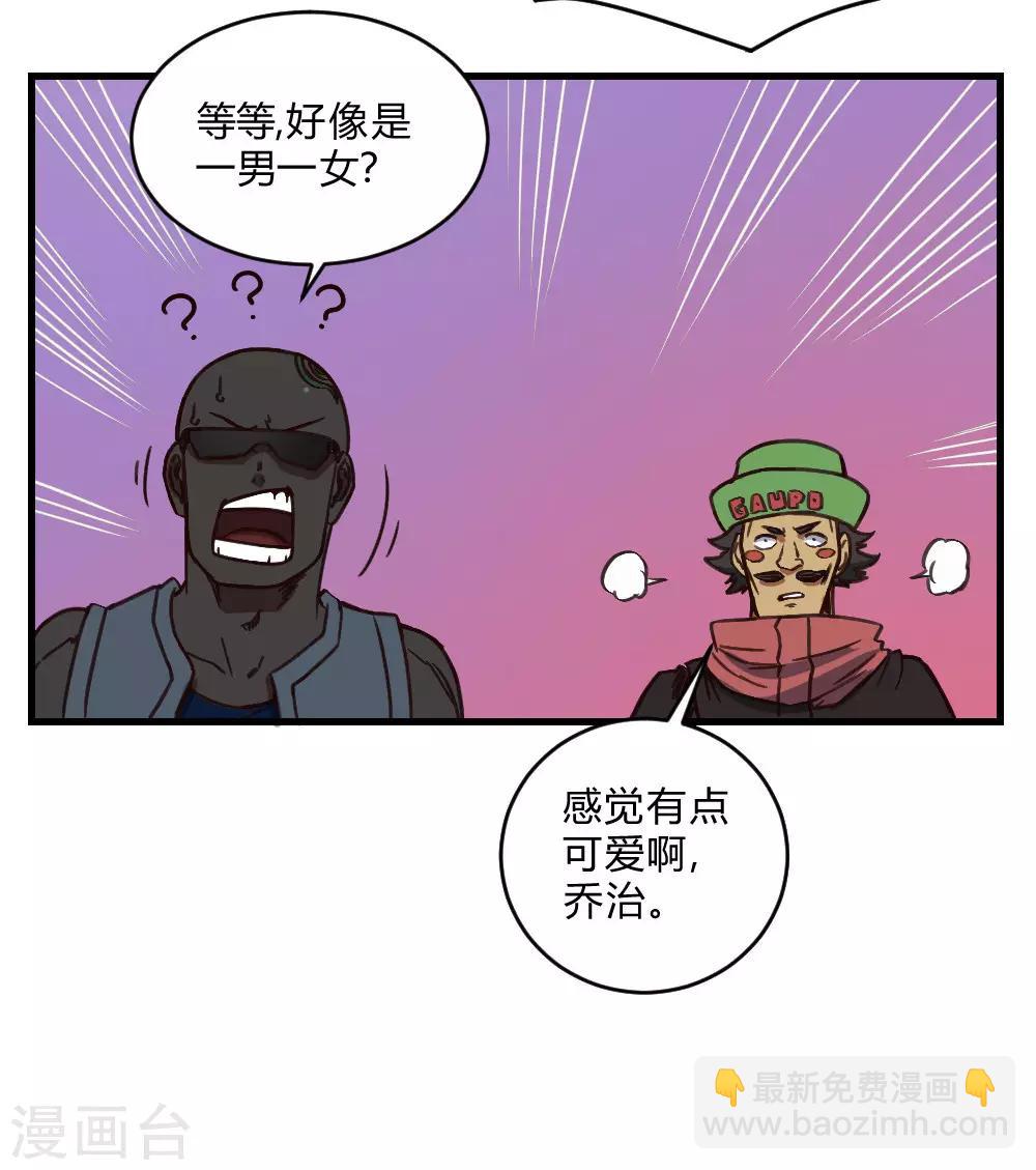 第152话 危急时刻-第162话