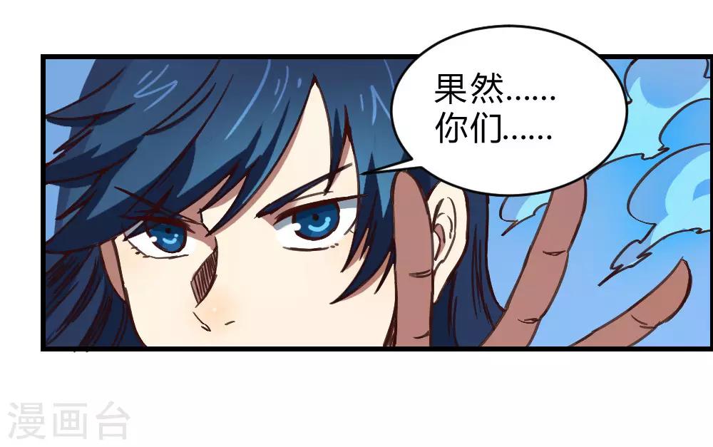 第152话 危急时刻-第162话