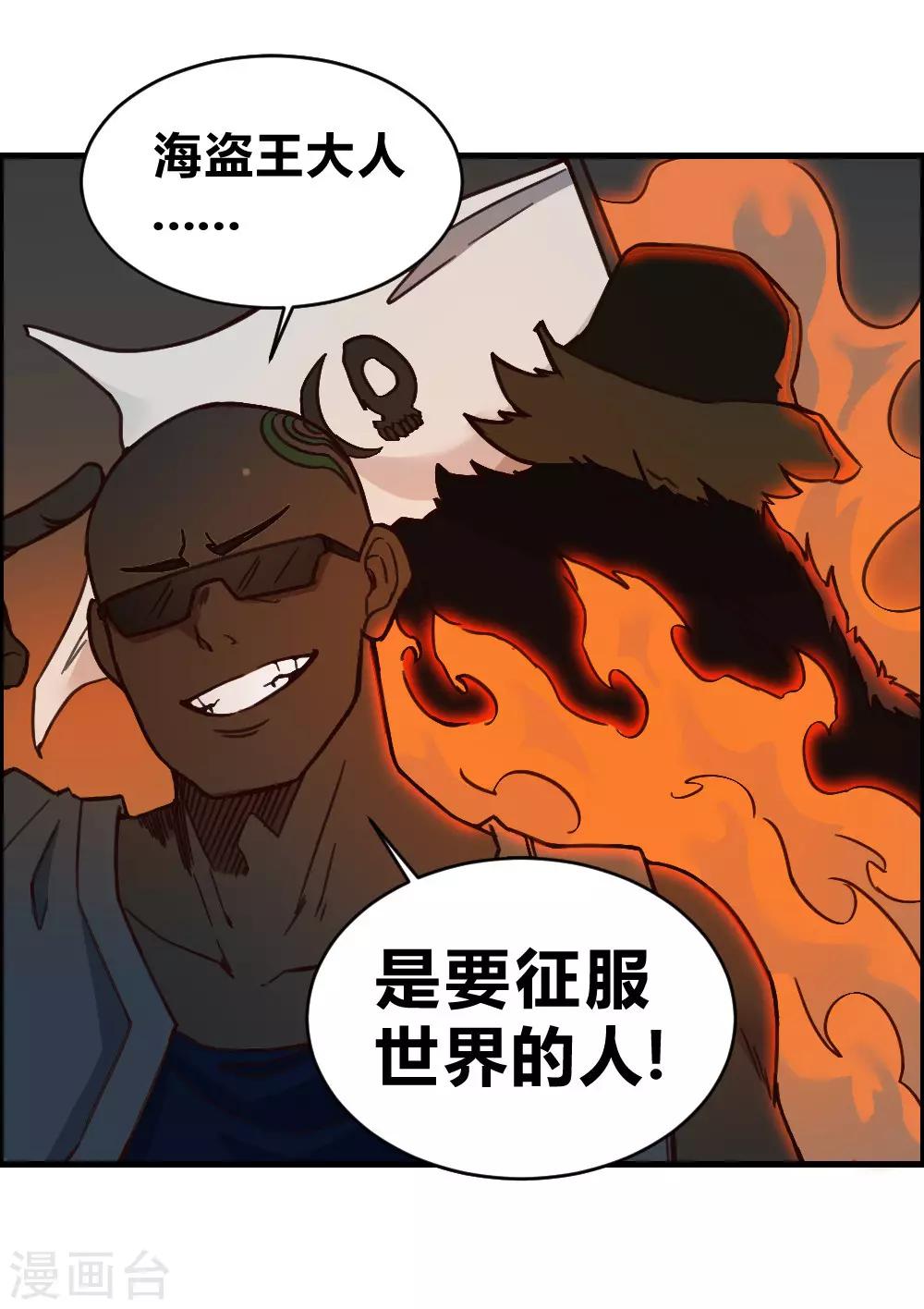 第152话 危急时刻-第162话