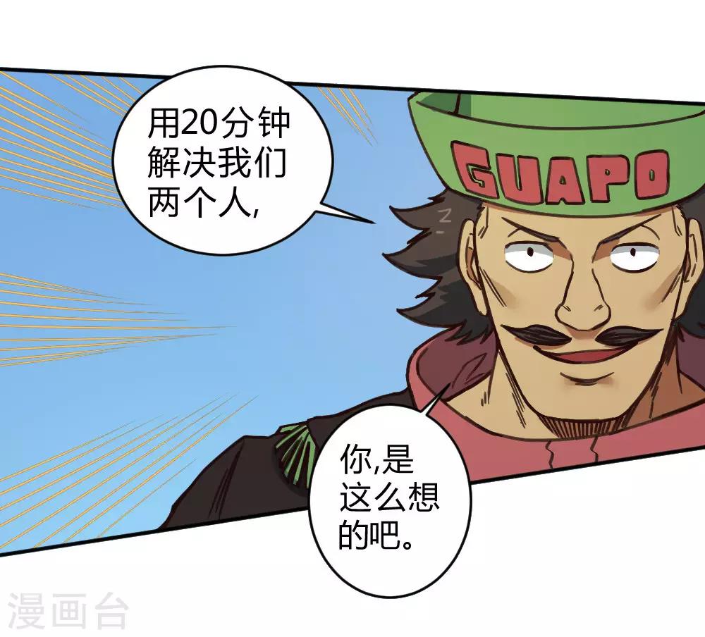 第152话 危急时刻-第162话