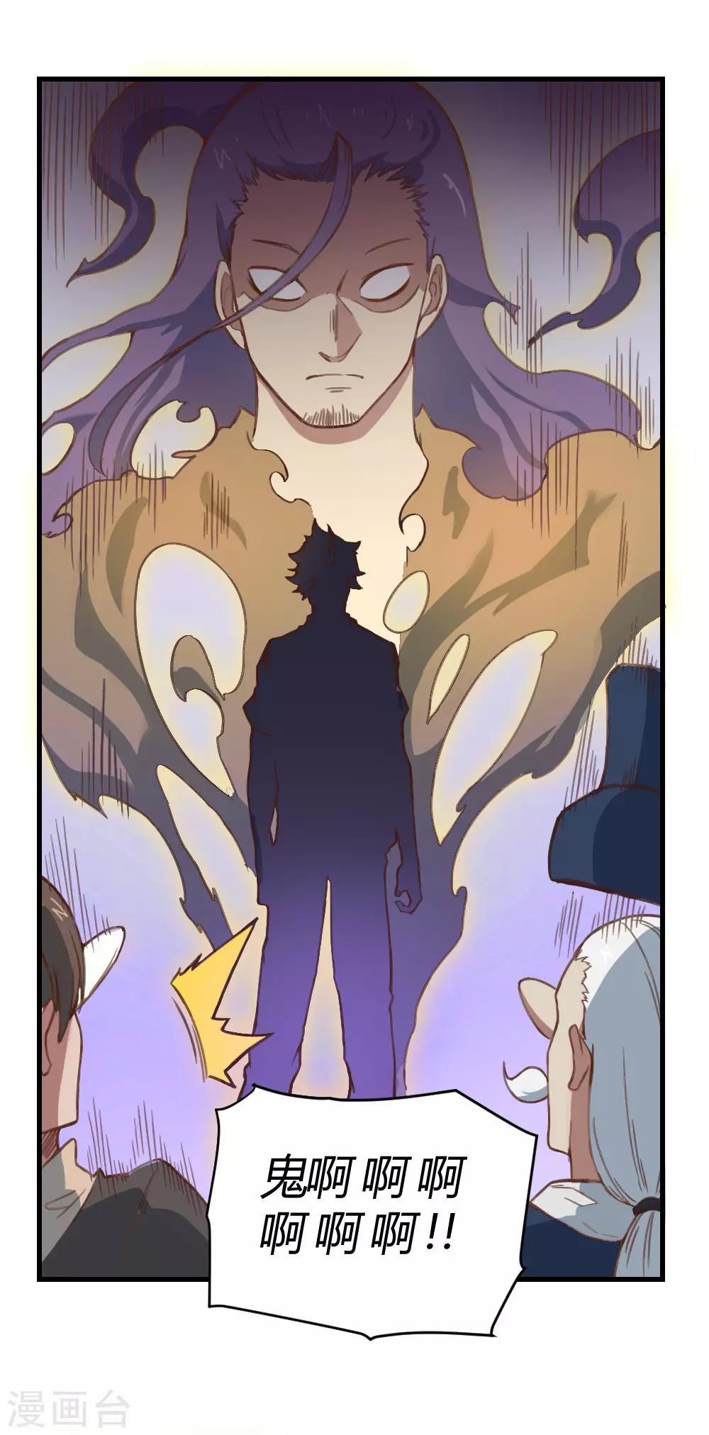 第154话 老朋友-第164话