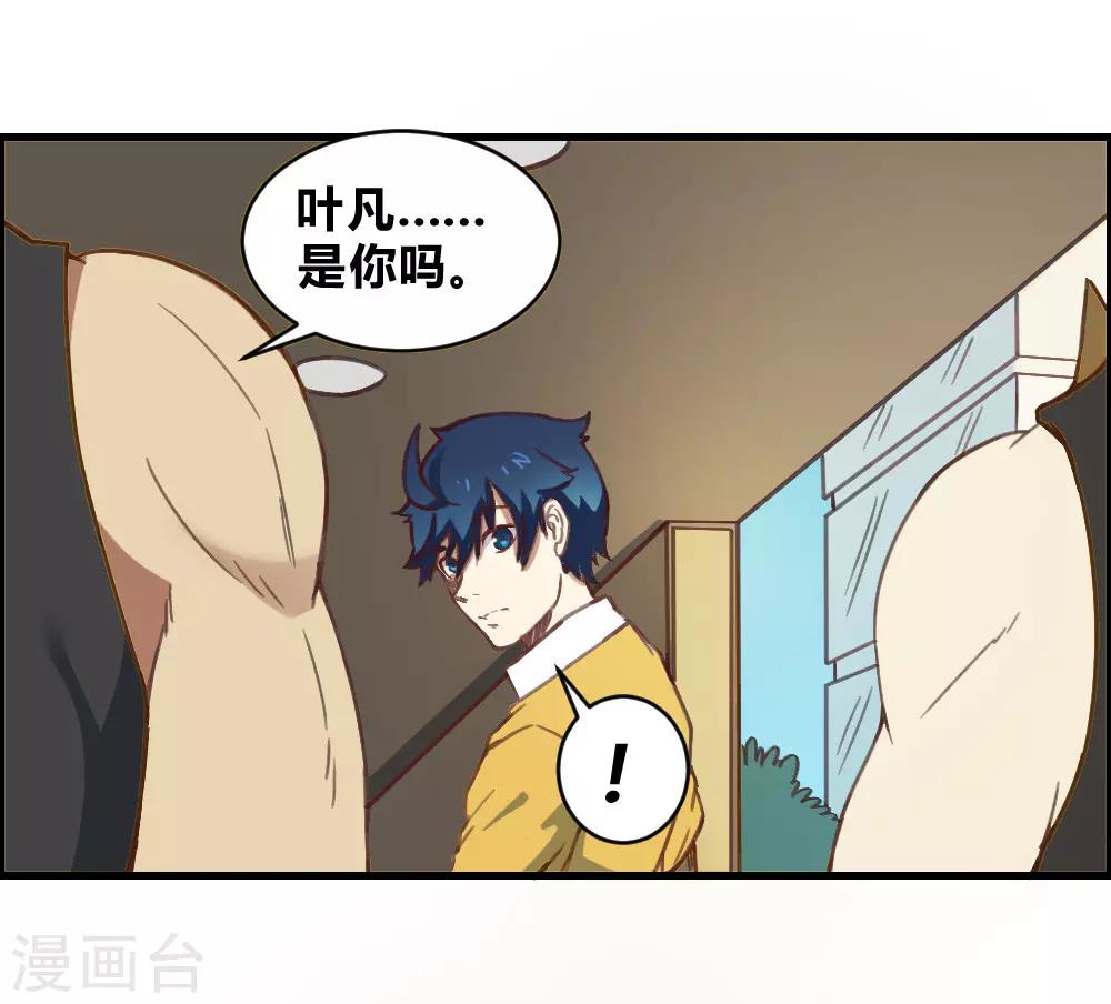 第154话 老朋友-第164话