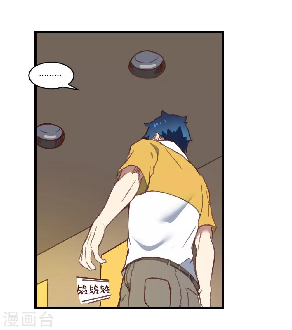 第154话 老朋友-第164话