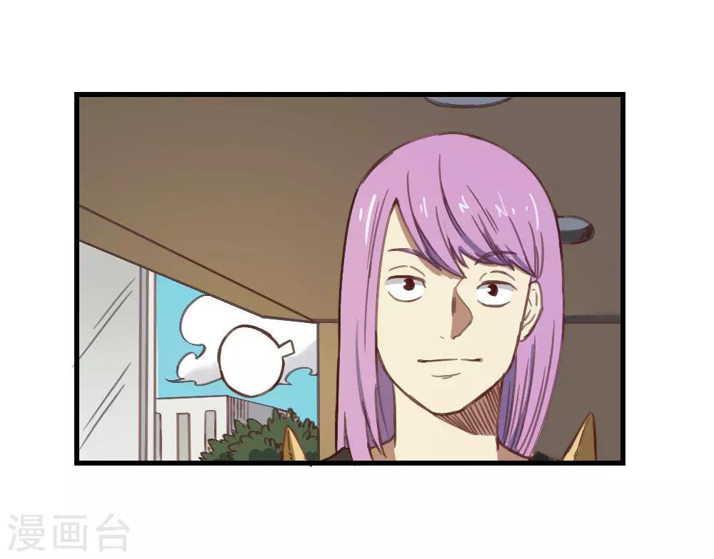 最强妖孽 - 第154话 老朋友 - 4