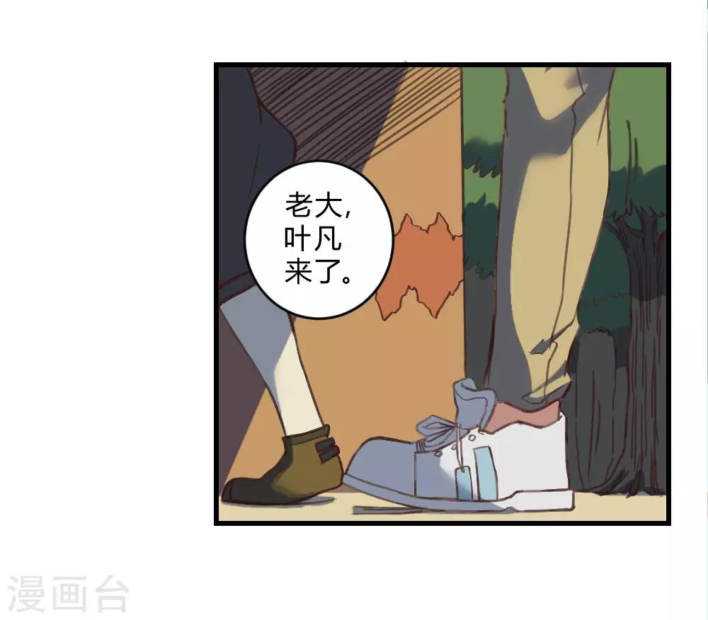 第154话 老朋友-第164话