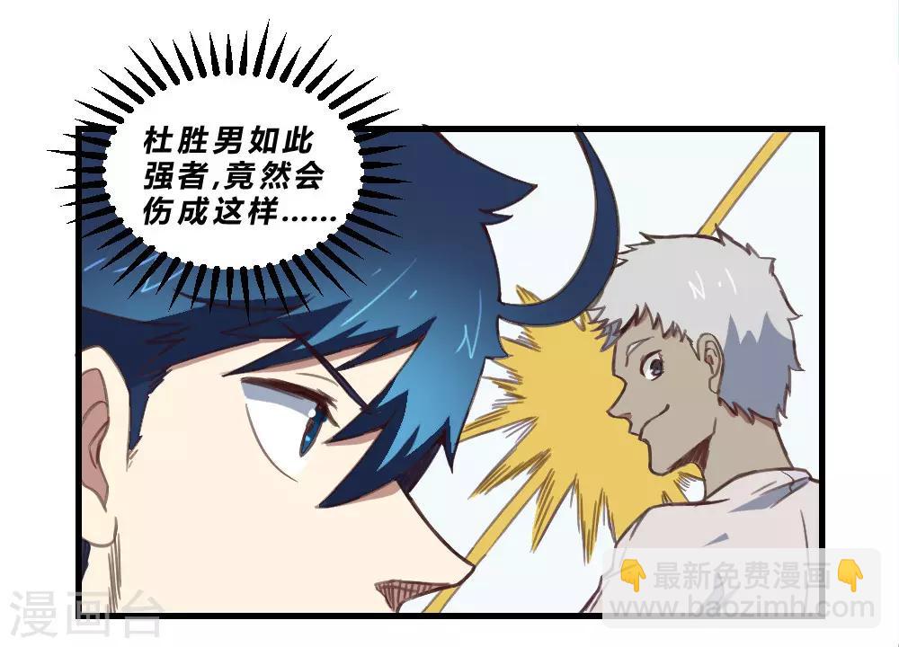 第154话 老朋友-第164话