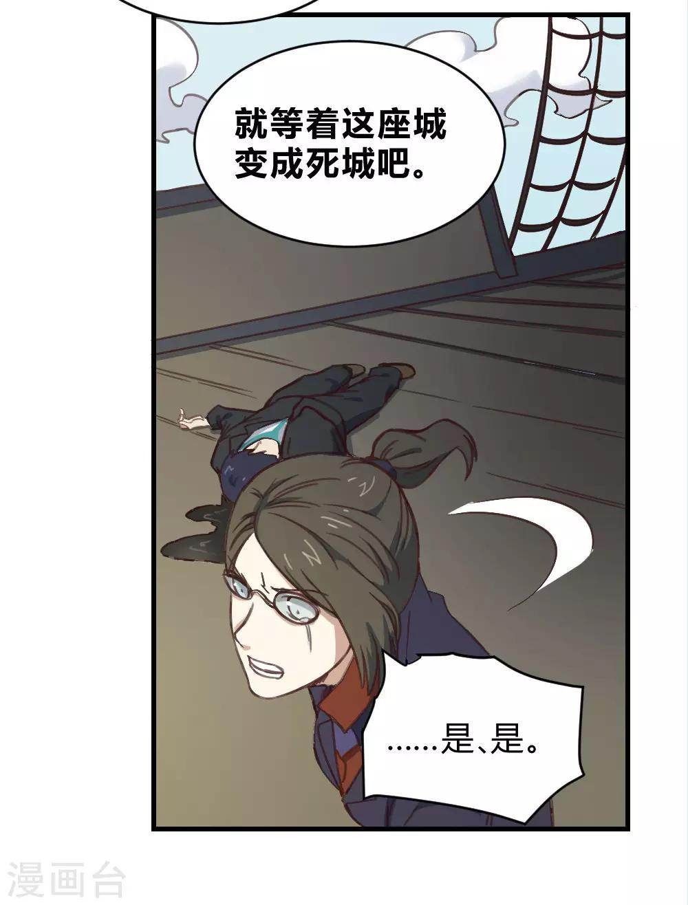 第154话 老朋友-第164话
