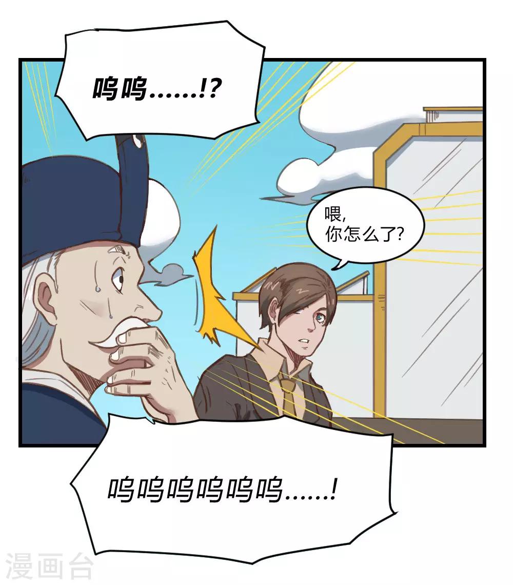 第154话 老朋友-第164话