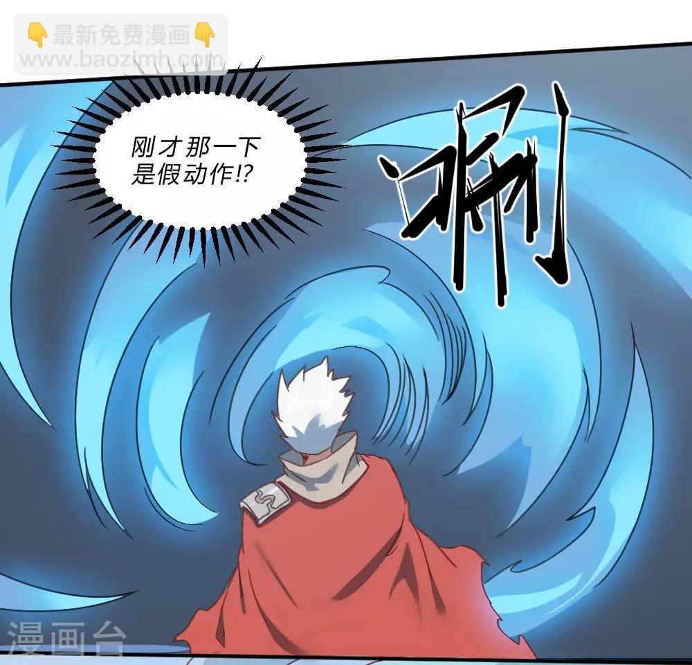 第162话 蓝色火焰-第172话