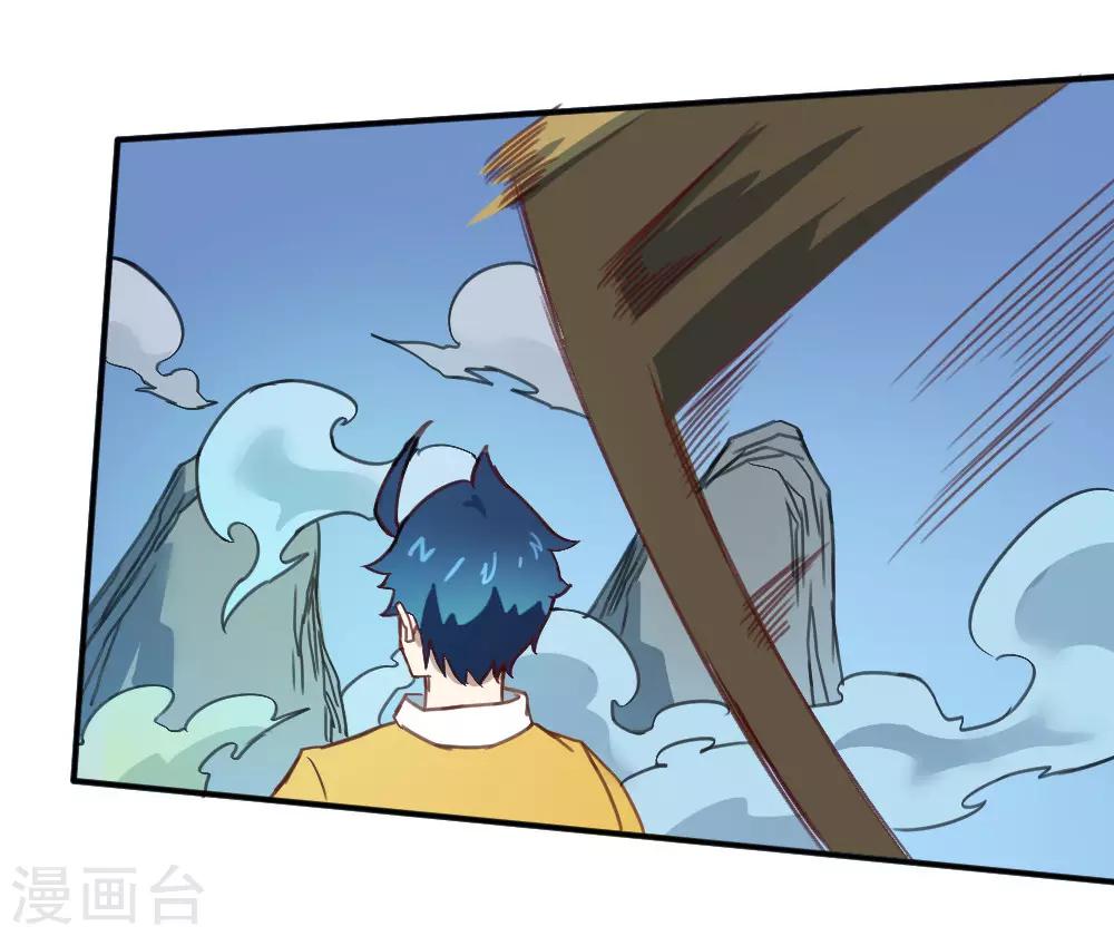 第162话 蓝色火焰-第172话