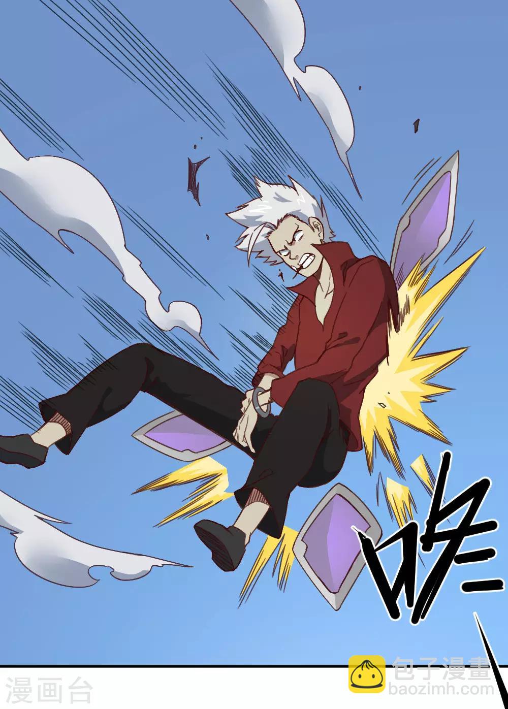 第162话 蓝色火焰-第172话