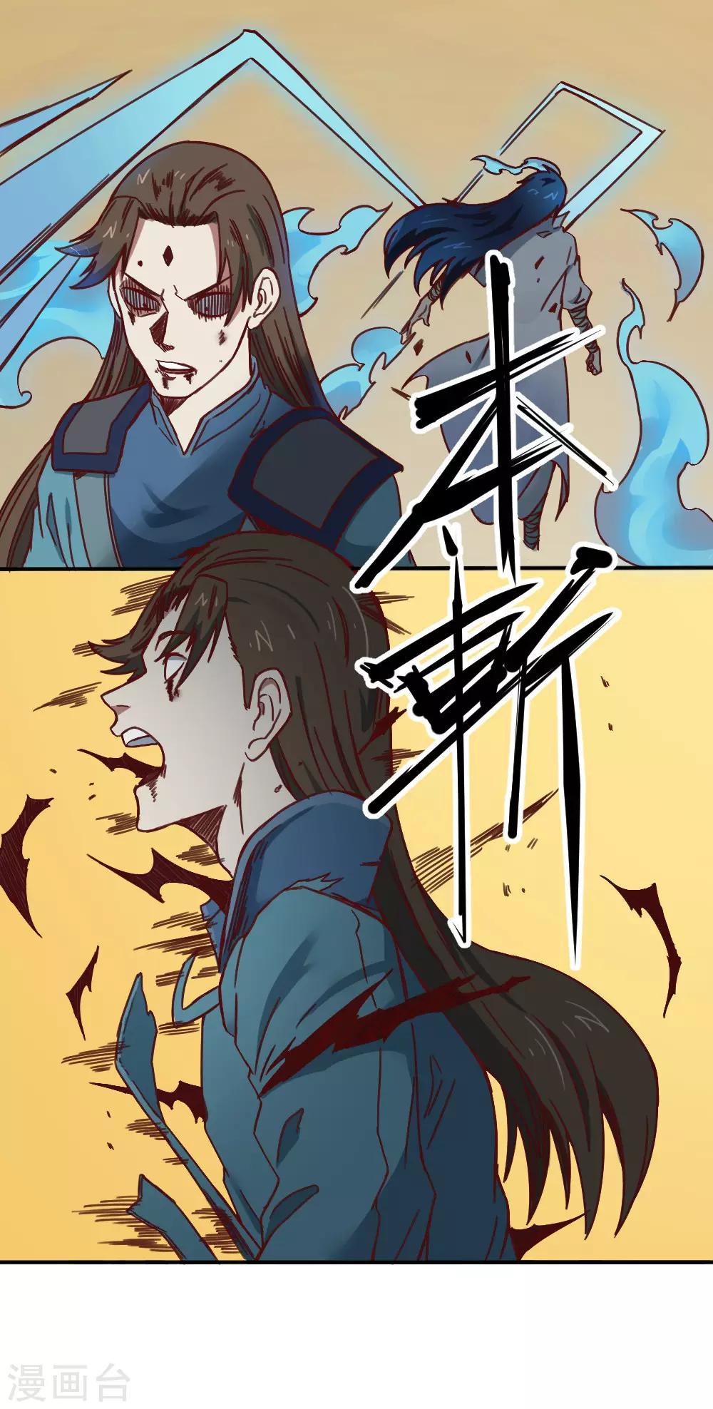 第166话 抢夺灵力-第176话