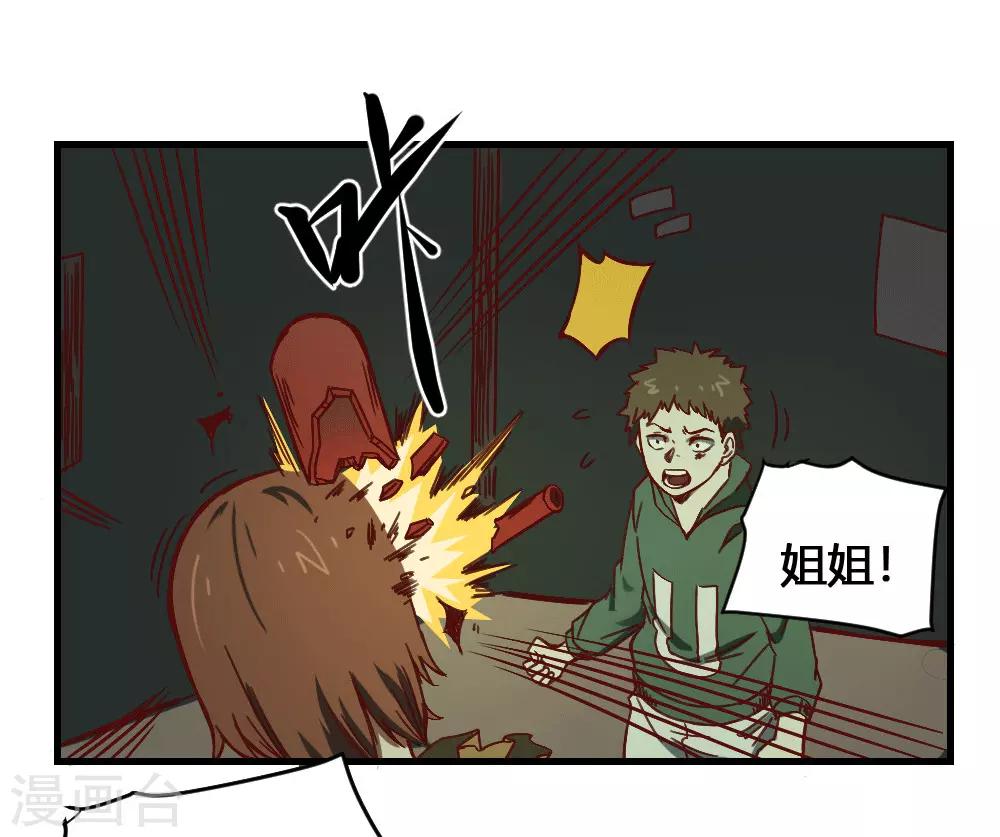 第166话 抢夺灵力-第176话