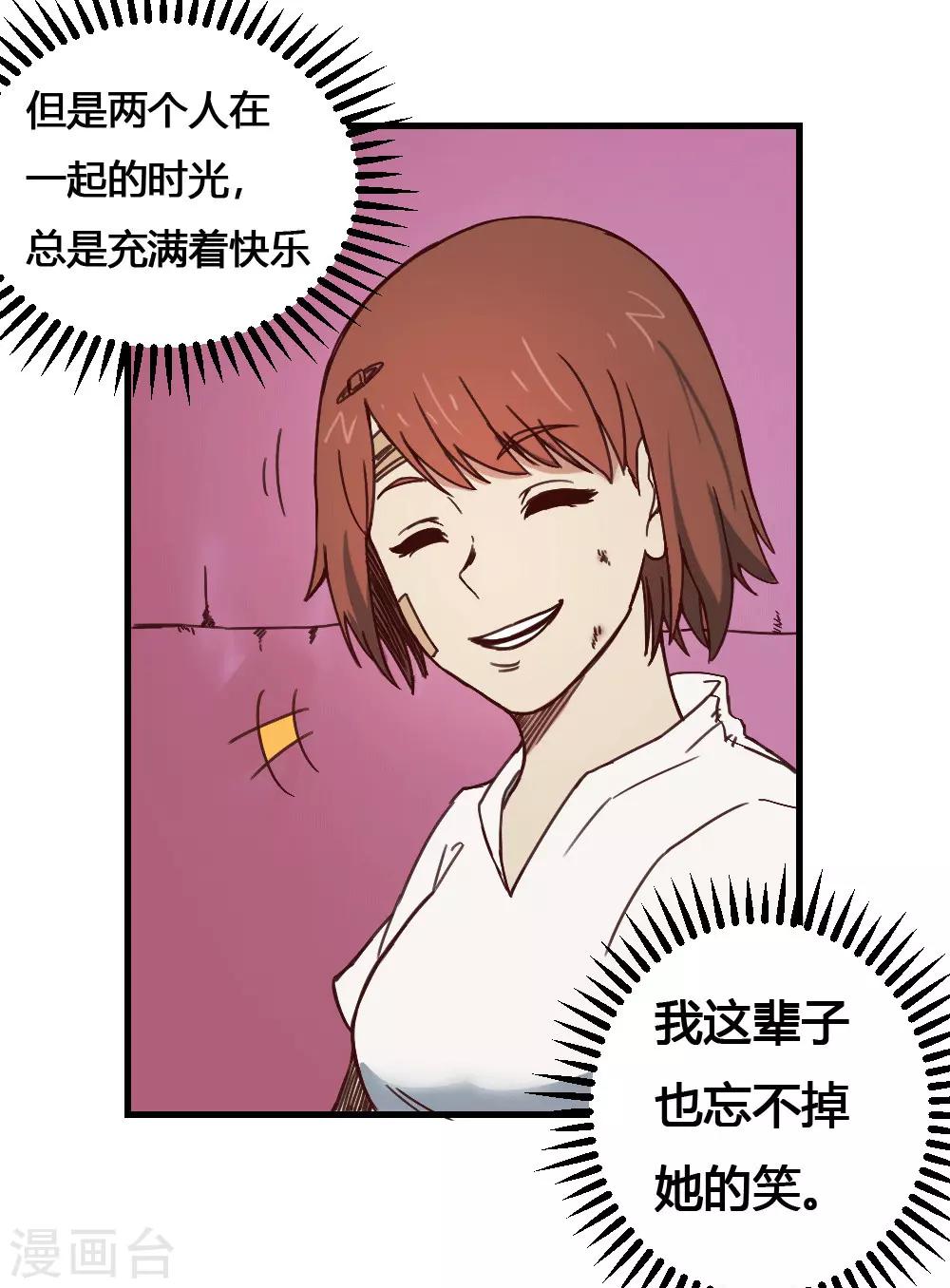 第166话 抢夺灵力-第176话