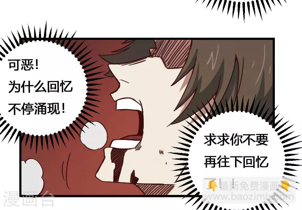 第166话 抢夺灵力-第176话