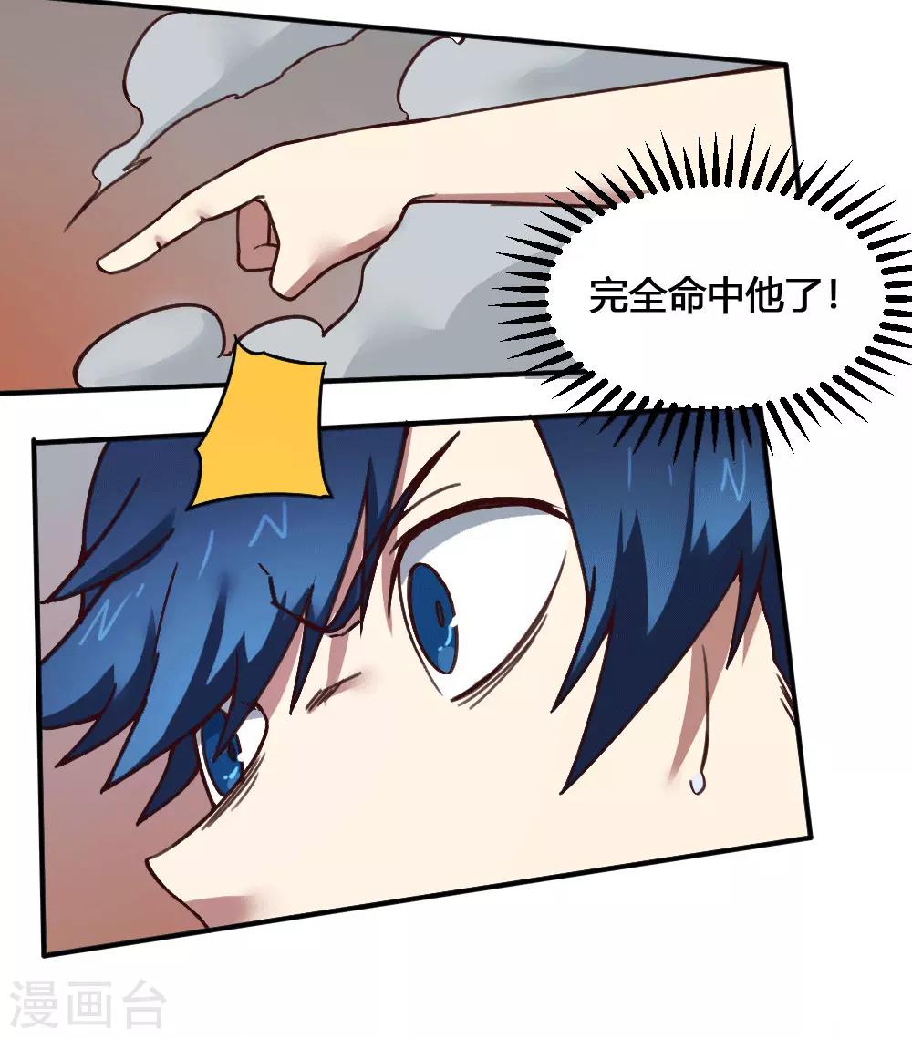 第166话 抢夺灵力-第176话