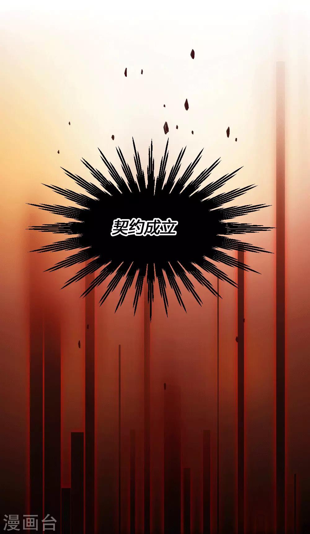 第166话 抢夺灵力-第176话