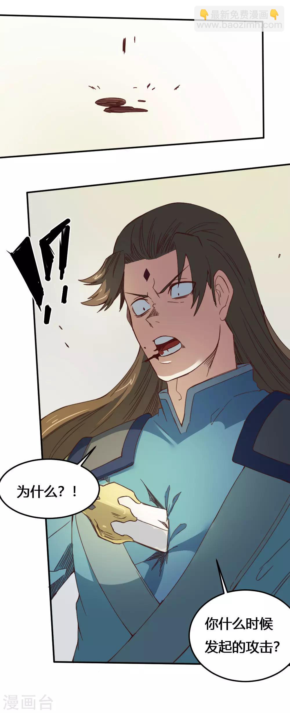 第166话 抢夺灵力-第176话