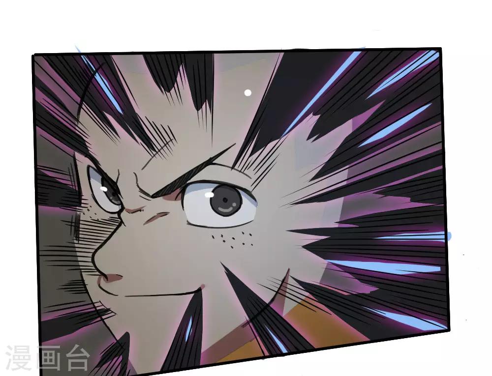 第172话 本性暴露-第182话