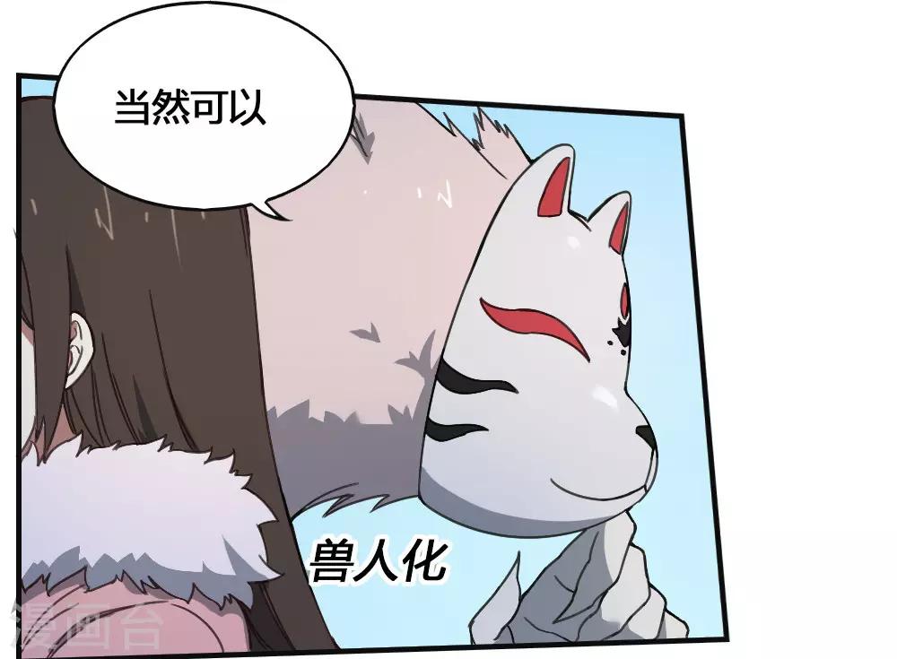 第182话 立花樱千代-第192话