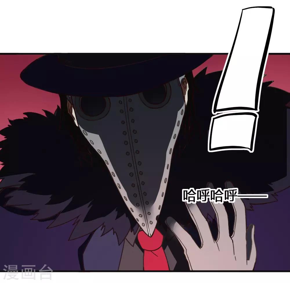 第182话 立花樱千代-第192话