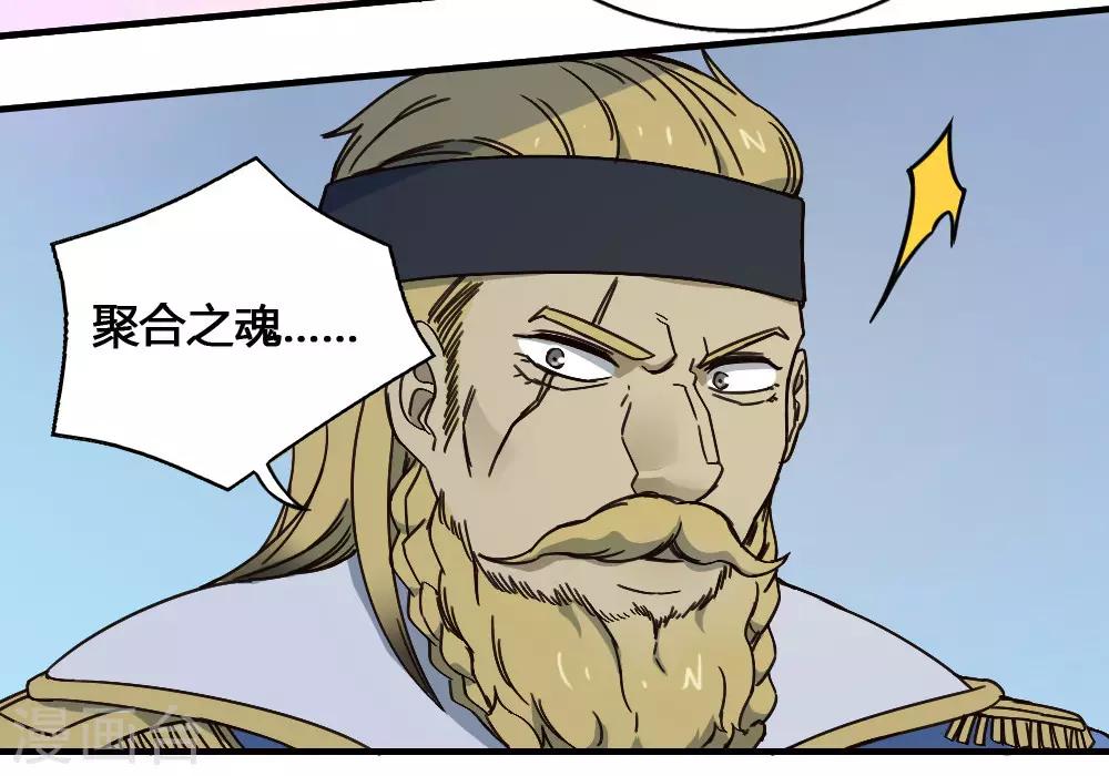 第182话 立花樱千代-第192话