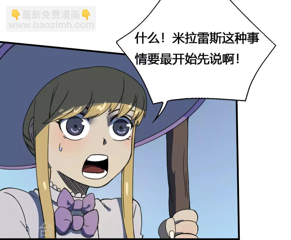 第182话 立花樱千代-第192话