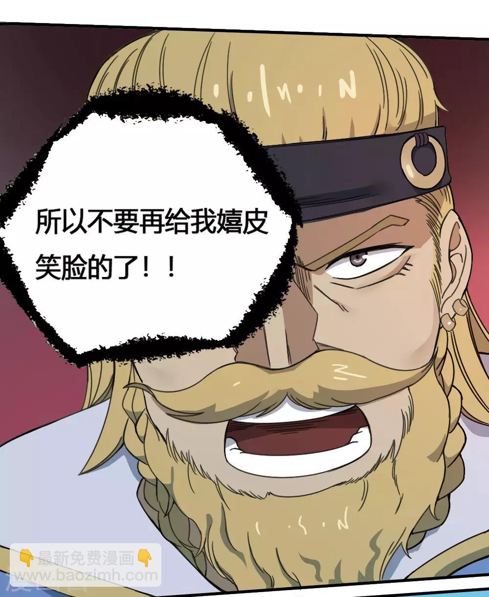 第182话 立花樱千代-第192话