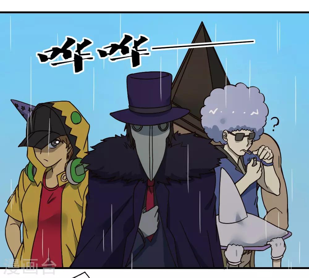 第182话 立花樱千代-第192话