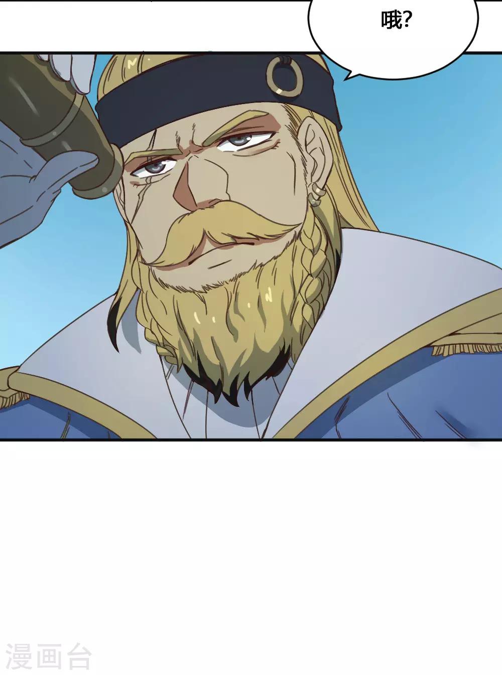 第182话 立花樱千代-第192话