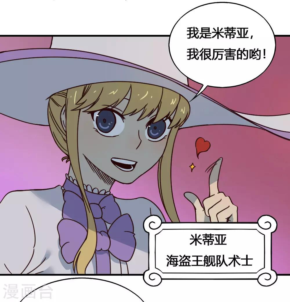 第184话 濒死边缘-第194话