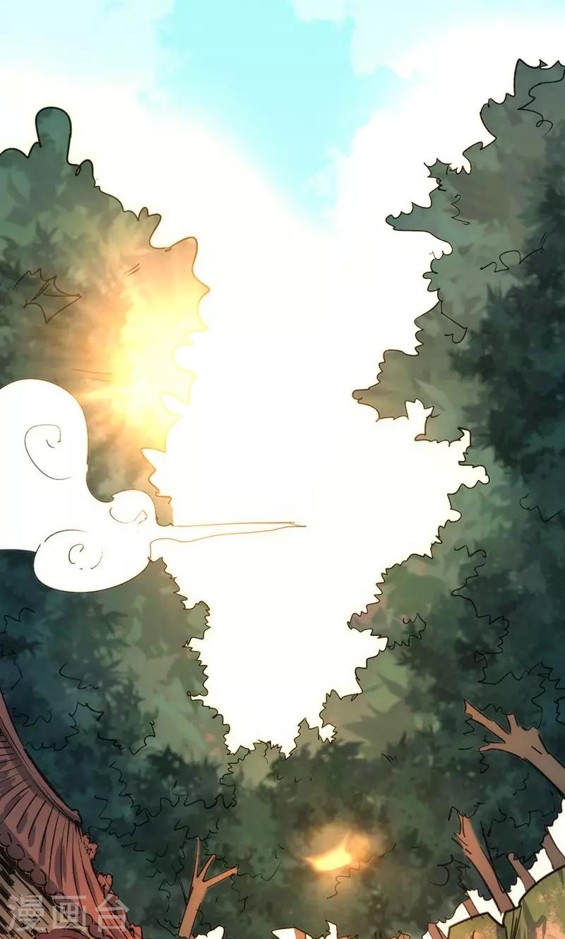 第31话 蓬莱仙岛-第34话