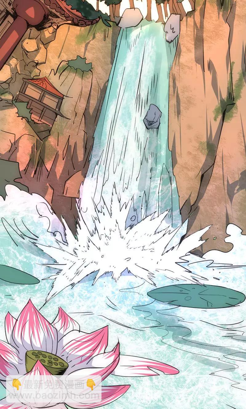 第31话 蓬莱仙岛-第34话