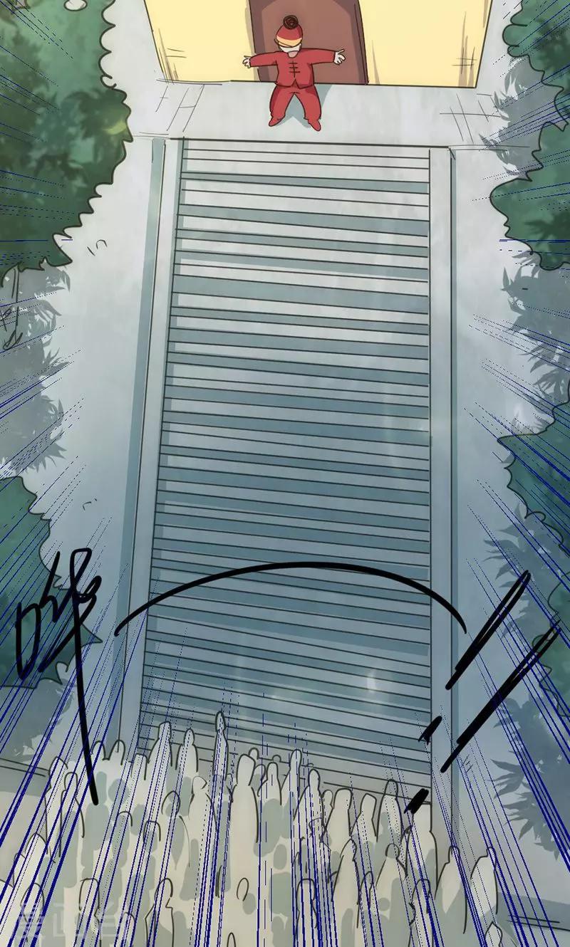 第31话 蓬莱仙岛-第34话