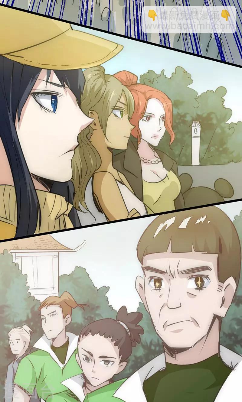 第31话 蓬莱仙岛-第34话