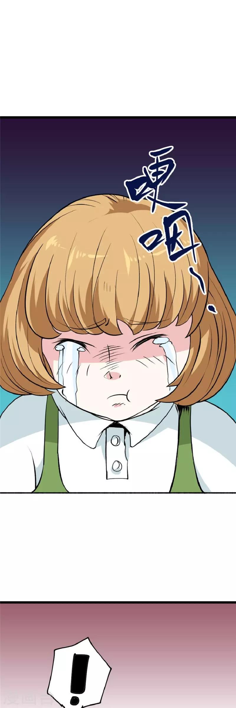 第36话 冤家路窄-第42话