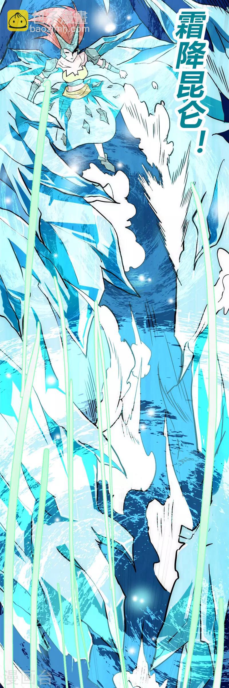 第38话 叶凡生气了-第44话