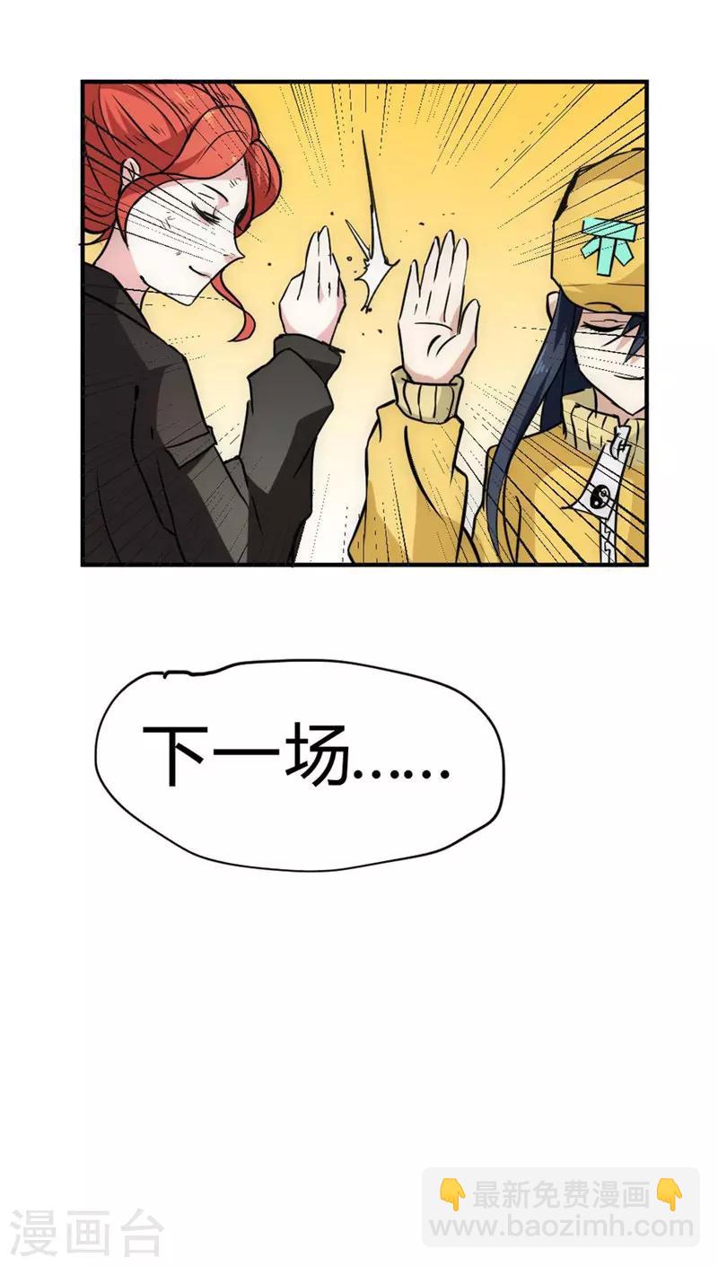 第38话 叶凡生气了-第44话