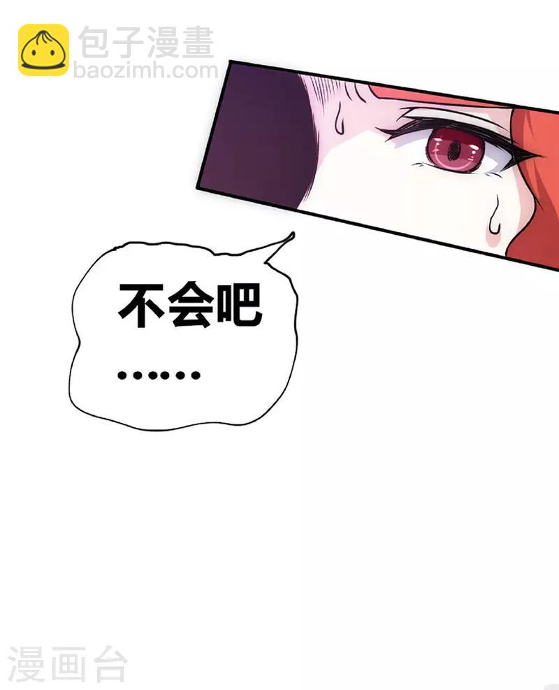 第41话 五雷轰顶-第48话