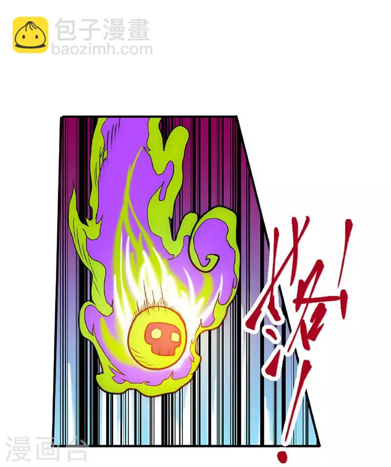 第41话 五雷轰顶-第48话