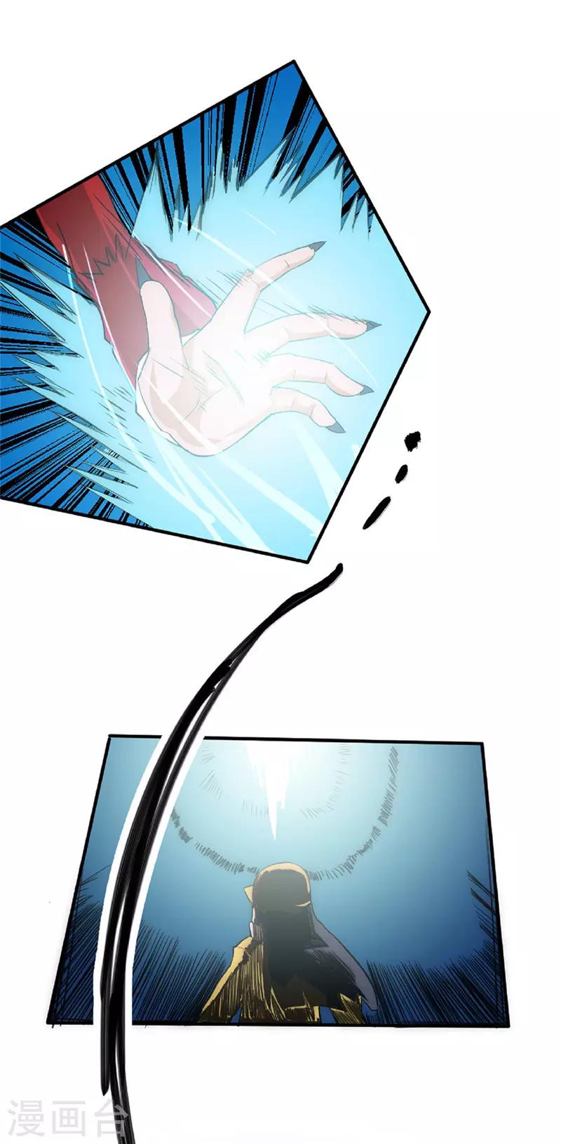 第41话 五雷轰顶-第48话