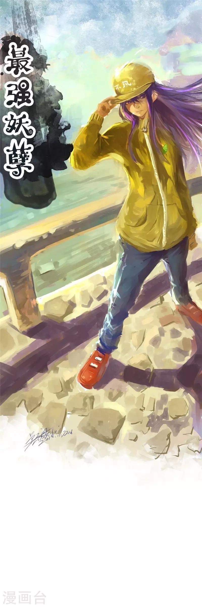 第44话 庆功宴-第52话