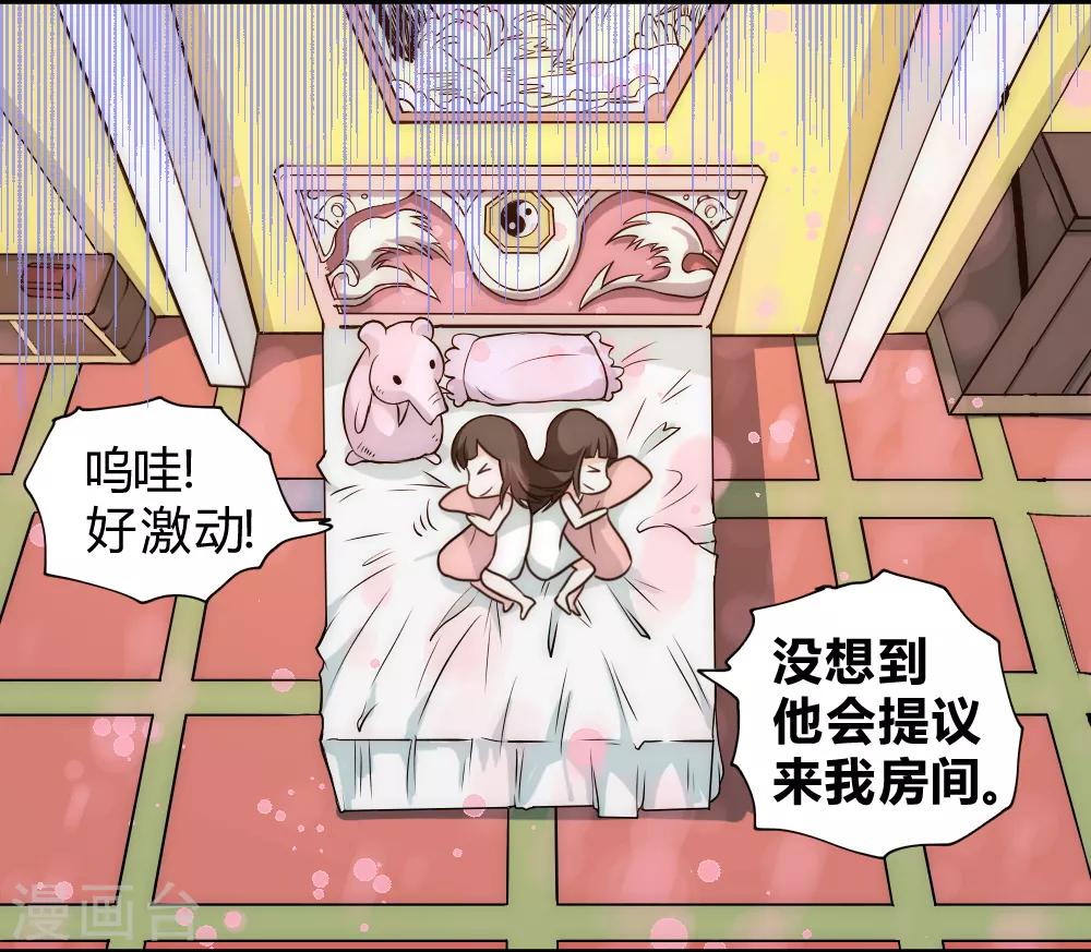 第50话 想学什么功法？-第60话