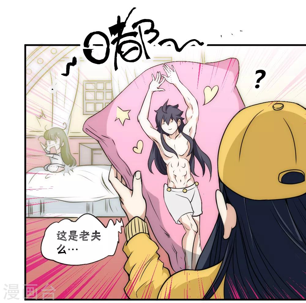 第50话 想学什么功法？-第60话