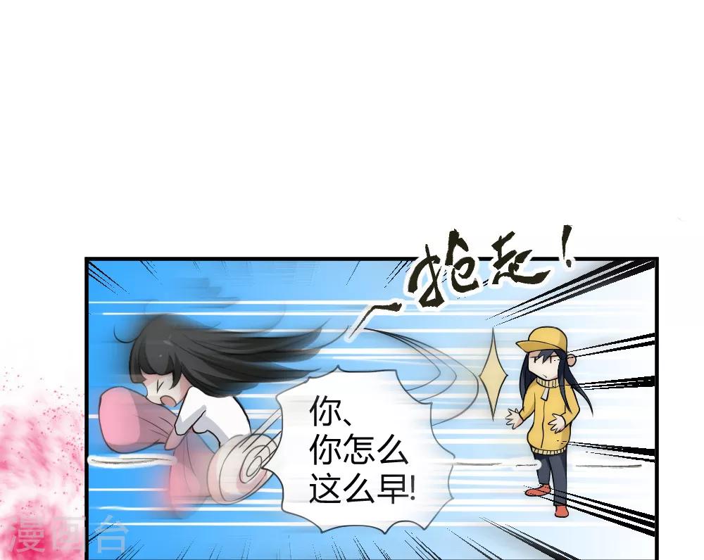 第50话 想学什么功法？-第60话