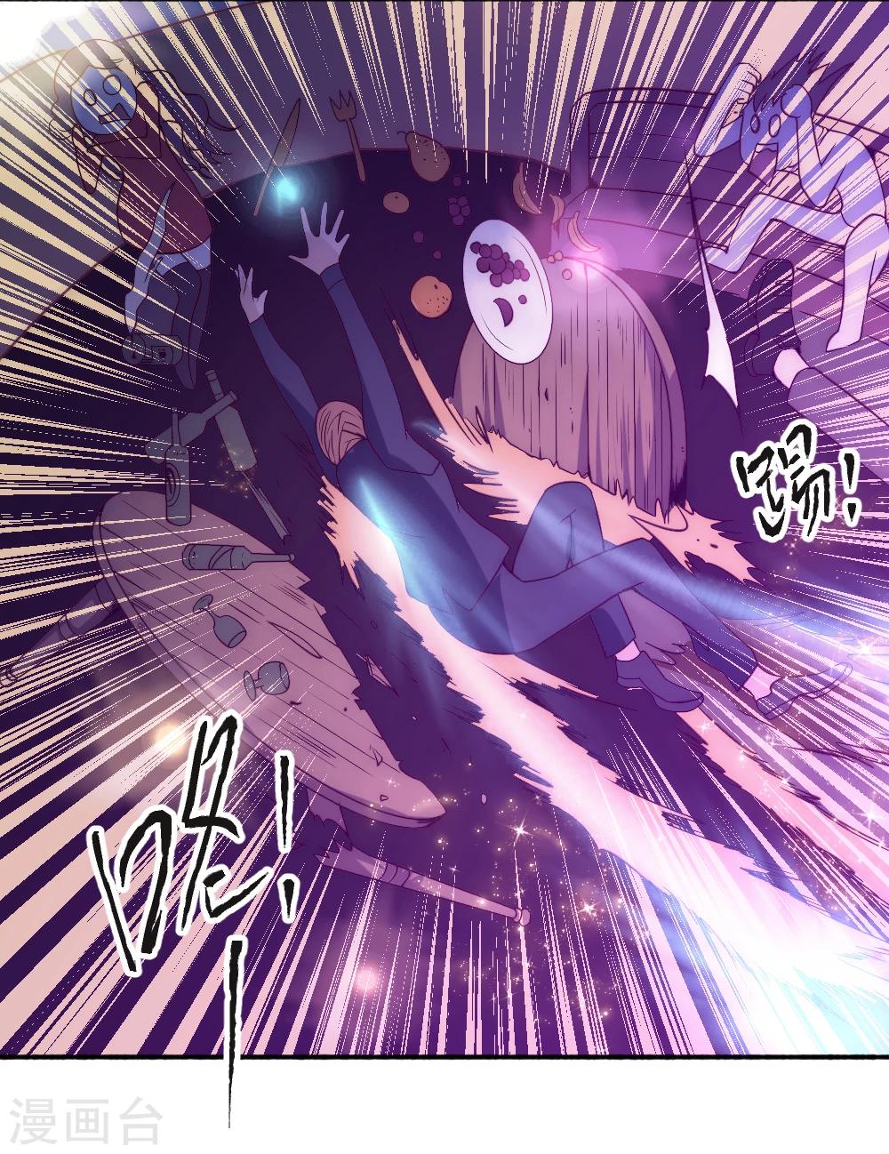 第60话 来搞事情-第70话