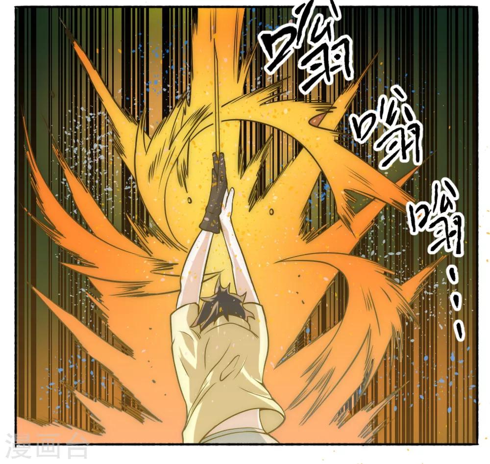 第62话 逍遥派会议-第72话