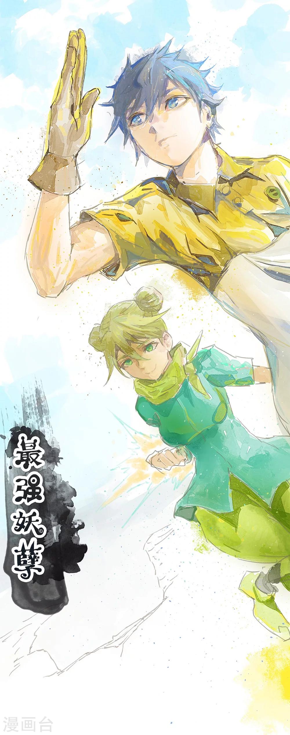 第64话 诊脉疑云-第74话